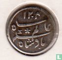 Bengal ¼ rupee  AH1204 (1819) - Image 1