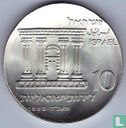 Israël 10 lirot 1968 (JE5728) "20th anniversary of Independence" - Image 1