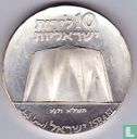 Israël 10 lirot 1971 (JE5731 - zonder ster) "23rd anniversary of Independence" - Afbeelding 1
