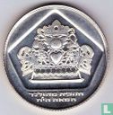 Israel 10 lirot 1975 (JE5736 - PROOF) "Hanukkia from Holland" - Image 2