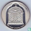 Israel 10 lirot 1974 (JE5735) "Hanukka - Damascus hanukkiyah" - Image 2