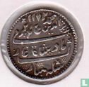 Madras ½ rupee 1812 (AH1172/6) - Image 1