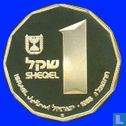 Israel 1 Sheqel 1985 (JE5746 - PP) "Capernaum" - Bild 1