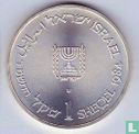 Israël 1 sheqel 1984 (JE5744) "36th anniversary of Independence" - Image 1