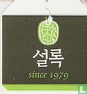 Green tea