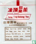 Tung Ting Oolong Tea  - Image 2