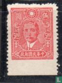 Paicheng with bottom margin imperforated MNH RARE (w8) - Image 1