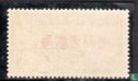 Sinkiang province Michel 177A MH VERY FINE, VERY RARE no toning (w11)   - Image 2