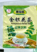 Honeysuckle Herbal Tea - Image 1
