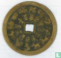 China Zodiac  - Image 1