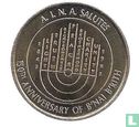 Israel American-Israel Numismatic Association (150th Anniversary B'nai Brith) 1993 - Afbeelding 1