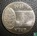 Israel American-Israel Numismatic Association (Jerusalem Greetings) 1981 - Image 1