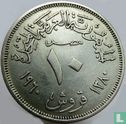 Égypte 10 piastres 1960 (AH1380) - Image 1