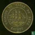 Egypt Suez Canal Construction Currency 50c 1865 - Afbeelding 2