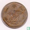 India 1 rupee 1987 (Bombay) "FAO -Small Farmers" - Afbeelding 1
