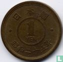 Japan 1 yen 1950 (jaar 25) - Afbeelding 1