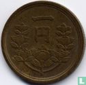 Japan 1 yen 1950 (jaar 25) - Afbeelding 2