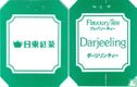 Darjeeling