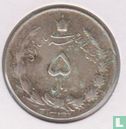 Iran 5 rials 1944 (SH1323) - Image 1