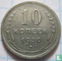 Russia 10 kopecks 1930 - Image 1