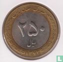 Iran 250 rials 1994 (SH1373) - Image 1