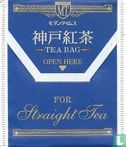 For Straight Tea - Image 2