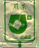 Sen-cha Green Tea  - Bild 2