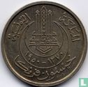 Tunesië 50 francs 1950 (AH1370) - Afbeelding 2