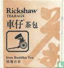 Iron Buddha Tea - Bild 1