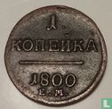 Russland 1 Kopeke 1800 - Bild 1