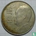 Zuid-Korea 100 hwan 1959 (KE4292) - Afbeelding 2
