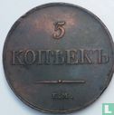Russia 5 kopeks 1833 (EM) - Image 2