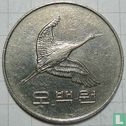 Südkorea 500 Won 2006 - Bild 2