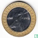 Algeria 50 dinars AH1430 (2009) - Image 1