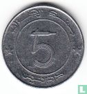 Algérie 5 dinars AH1427 (2006) - Image 2