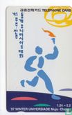 '97 Winter Universiade Muju Chonju - Bild 1