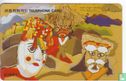Masks - Image 1