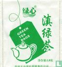 Green Tea Bags - Image 1