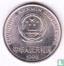 Chine 1 yuan 1998 - Image 1