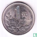 Chine 1 yuan 1998 - Image 2