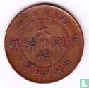Jiangsu 10 cash 1906 - Afbeelding 1