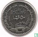 Syria 50 piastres 1972 (AH1392) "25th Anniversary of Ba'ath Party" - Image 2