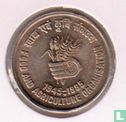 India 5 rupees 1995 (Bombay) "FAO - 50th Anniversary" - Afbeelding 1