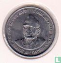 India 1 rupee 2002 (Bombay) "100th Birthday of Jaya Prakash Narayan" - Image 1