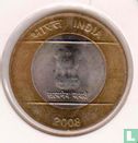 India 10 rupees 2008 (Noida) "Connectivity & Technology" - Afbeelding 1