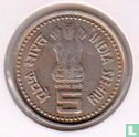 India 5 rupees 2006 "Narayana Gurudev" - Image 2