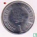 India 1 rupee 2010 "75th Anniversary of the Reserve Bank of India" - Afbeelding 2