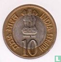 India 10 rupees 2010 (Noida) "75th Anniversary - Reserve Bank of India" - Afbeelding 2