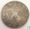 Chine 1 dollar 1911 (année 3) - Image 1