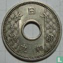Japon 10 sen 1934 (année 9) - Image 1
